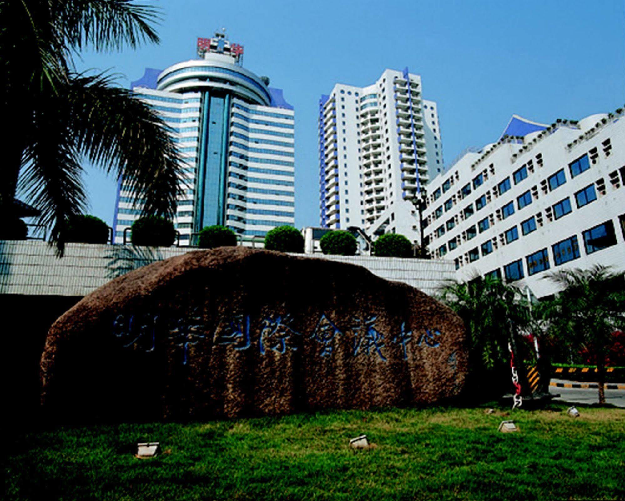 Ming Wah International Convention Centre Hotel Shenzhen Exterior photo